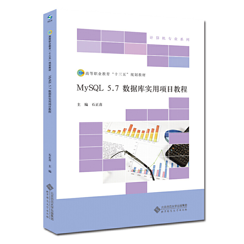 MySQL5.7��(sh��)��(j��)�쌍(sh��)���(xi��ng)Ŀ�̳�