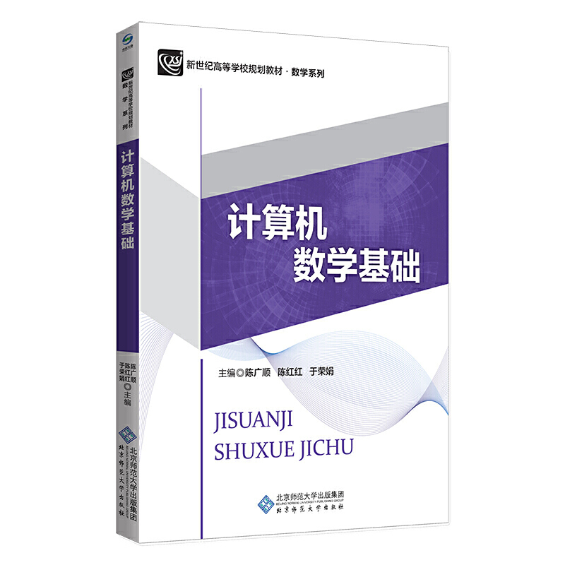 Ӌ��C(j��)��(sh��)�W(xu��)���A(ch��)