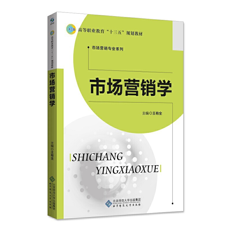 �Ј�(ch��ng)�I�N�W(xu��)����2�棩/�ߵ��I(y��)������ʮ���塱Ҏ(gu��)���̲ġ��Ј�(ch��ng)�I�N���I(y��)ϵ��