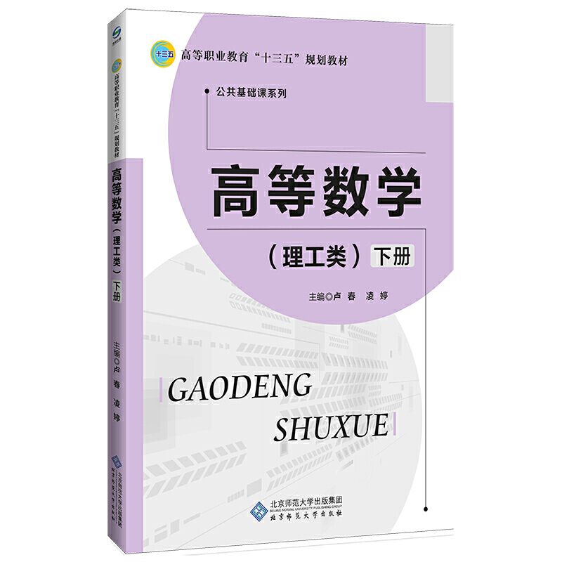 �ߵȔ�(sh��)�W(xu��) �����  ��(c��)