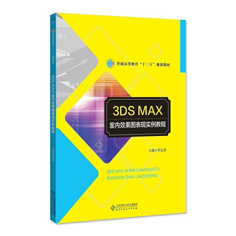 3DS MAX�҃�(n��i)Ч���D���F(xi��n)��(sh��)���̳�