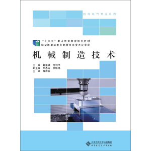 �C(j��)е���켼�g(sh��)/��ʮ���塱�I(y��)������(gu��)��Ҏ(gu��)���̲ġ��C(j��)�늚⌣(zhu��n)�I(y��)ϵ��