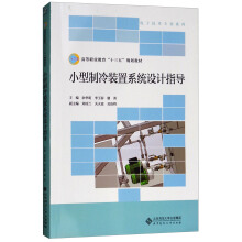 С�������b��ϵ�y(t��ng)�OӋָ��/�ߵ��I(y��)������ʮ���塱Ҏ(gu��)���̲ġ���Ӽ��g���I(y��)ϵ��