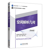 ���g�����׺Σ���4�棩/�����o(j��)�ߵȌW(xu��)УҎ(gu��)���̲ġ���(sh��)�W(xu��)ϵ��