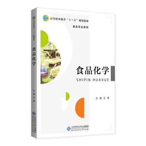 ʳƷ���W(xu��)