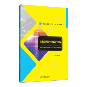 ���S�Ӯ���Ƭ�����Ŀ�̳�