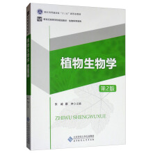 ֲ������W(xu��)����2�棩/�����o(j��)�ߵȌW(xu��)УҎ(gu��)���̲ġ�����ƌW(xu��)ϵ��