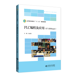 PLC���̼���(y��ng)��(S7-200Smart)