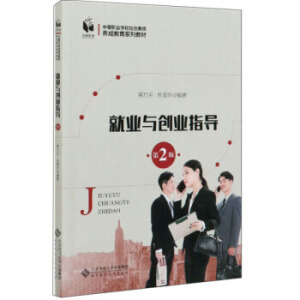 �͘I(y��)�c��(chu��ng)�I(y��)ָ������2�棩