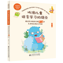  �σ�ͯ�Z�ԌW���Ľݏ���ͨ�^�L����x���F(xi��n)0-6�q��ͯ�ĸ�Ч�Z�԰l(f��)չ