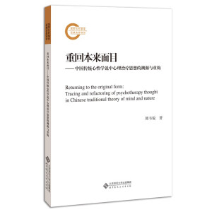 �ػر�����Ŀ���Ї����y(t��ng)���ԌW(xu��)�f�������ί�˼�����Դ�c�ؘ�(g��u)