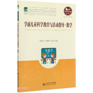 �Wǰ��ͯ�ƌW�����c���ָ��.��(sh��)�W