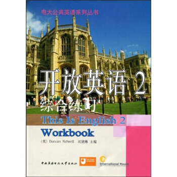 �_(k��i)��Ӣ�Z(y��)2���C�Ͼ���(x��)����ٛ(z��ng)cd��P1����