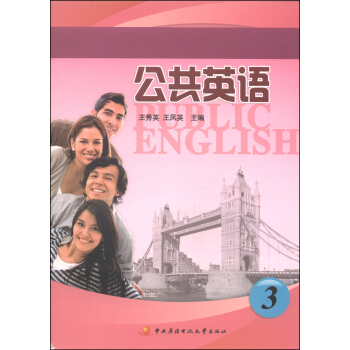 ����Ӣ�Z��3��