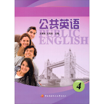 ����Ӣ�Z��4��