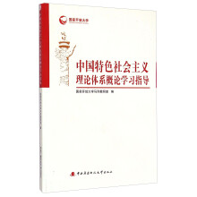 �Ї���ɫ������x��Փ�wϵ��Փ�W��ָ��