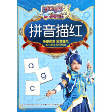 ������Сħ��֮ħ������ƴ����t