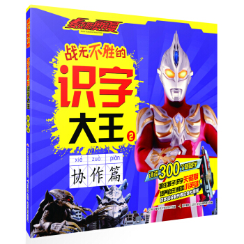 ��(zh��n)�o���ٵ��R�ִ���2 �f(xi��)��ƪ