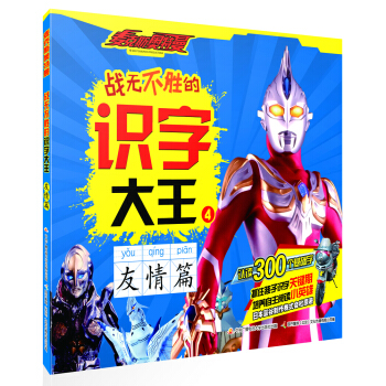 ��(zh��n)�o���ٵ��R�ִ���4 ����ƪ