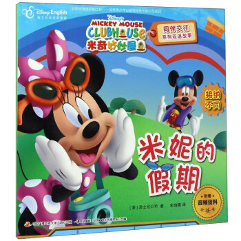 ���ݵļ��ڣ���ʿ��Ӣ�Z��ͥ�棩/����������ͬ�齻��ϵ���p�Z����