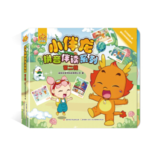 С����ƴ�����xϵ�� �ڶ�݋