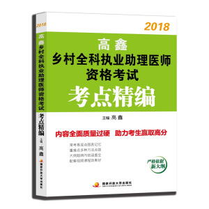 ����2018�l(xi��ng)��ȫ�ƈ�(zh��)�I(y��)�����t(y��)���Y��ԇ���c(di��n)����