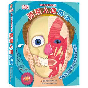 DK�����(l��i)�İٿƣ�͸ҕ���w�������°棩