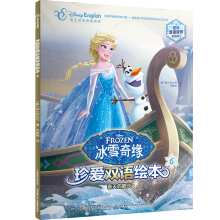 ��ѩ�澉����p�Z(y��)�L��6