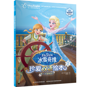 ��ѩ�澉����p�Z(y��)�L��3