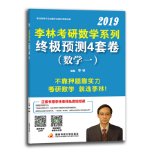 ���ֿ��Д�(sh��)�W(xu��)ϵ�нK�O�A(y��)�y(c��)4�׾�����(sh��)�W(xu��)һ��