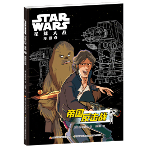 STAR WARS ������(zh��n)����5���ۇ�������(zh��n)