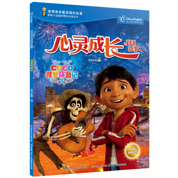 ��ʿ�����`���L(zh��ng)�p�Z(y��)���£�����(m��ng)�h(hu��n)��ӛ