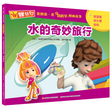 �ݽz� �ҵĵ�һ����߅�ƌW(xu��)�D�����£�ˮ����������