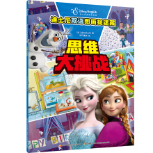 ��ʿ���p�Z�D��׽�Բأ�˼�S������(zh��n)