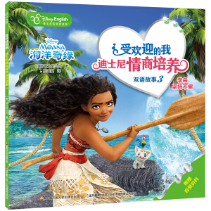 �ܚgӭ���ҡ���ʿ���������B(y��ng)�p�Z����3���W���Գֲ�и