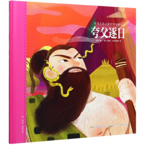 �丸����/�o���ӵ�ɽ����(j��ng)��Ԓ�L��