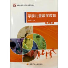 �W(xu��)ǰ��ͯ��(sh��)�W(xu��)��������2�棩