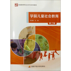 �W(xu��)ǰ��ͯ�����������2�棩