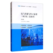 늚�����cPLCԭ�����Ŀ������C(j��)�ͣ����ڣ��棩