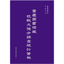 �ؑc�D���^�ؿ���(zh��n)����{(di��o)��y(t��ng)Ӌ(j��)�Y��(�s75��(c��))