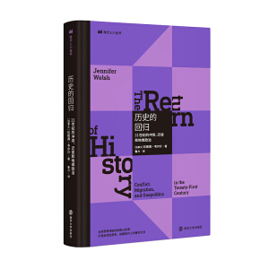 �vʷ�Ļؚw��21���o(j��)�ě_ͻ���w��͵ؾ�����