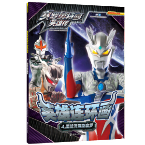 ِ�_�W����Ӣ�ۂ���Ӣ���B�h(hu��n)��4.�ڰ�����˹ِ�_