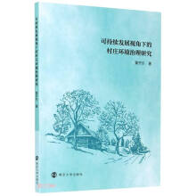 �ɳ��m(x��)�l(f��)չҕ���µĴ��f�h(hu��n)�������о�