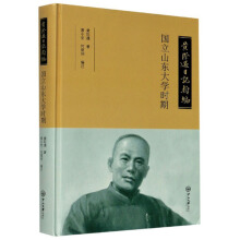 �S�H����ӛ�������ɽ�|��W(xu��)�r(sh��)��