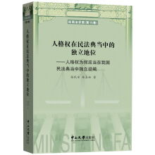 �˸�����񷨵䮔�еĪ�����λ���˸����Α������҇��񷨵䮔�Ъ����O��-���̷��W�ң���15����