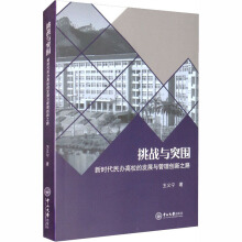 ����(zh��n)�cͻ��:�r�����k��У�İl(f��)չ�c���턓(chu��ng)��֮·