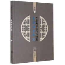 �x����ʡ̫��ɽ��´�x�Z(y��)�Z(y��)���о�