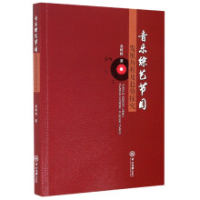 �����Cˇ��(ji��)Ŀ�l(f��)չ�v�̼�څ��(sh��)̽��