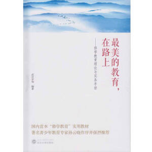 ��W(xu��)����ȫ��ʾ����