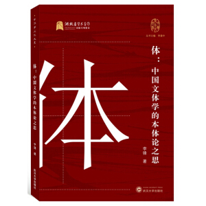 �w���Ї�(gu��)���w�W(xu��)�ı��wՓ֮˼